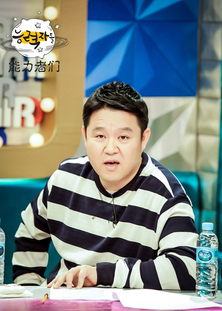 能力者们-综艺-腾讯视频