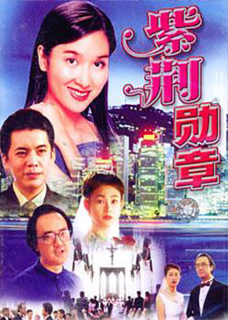 黑丝 刘语熙电影封面图