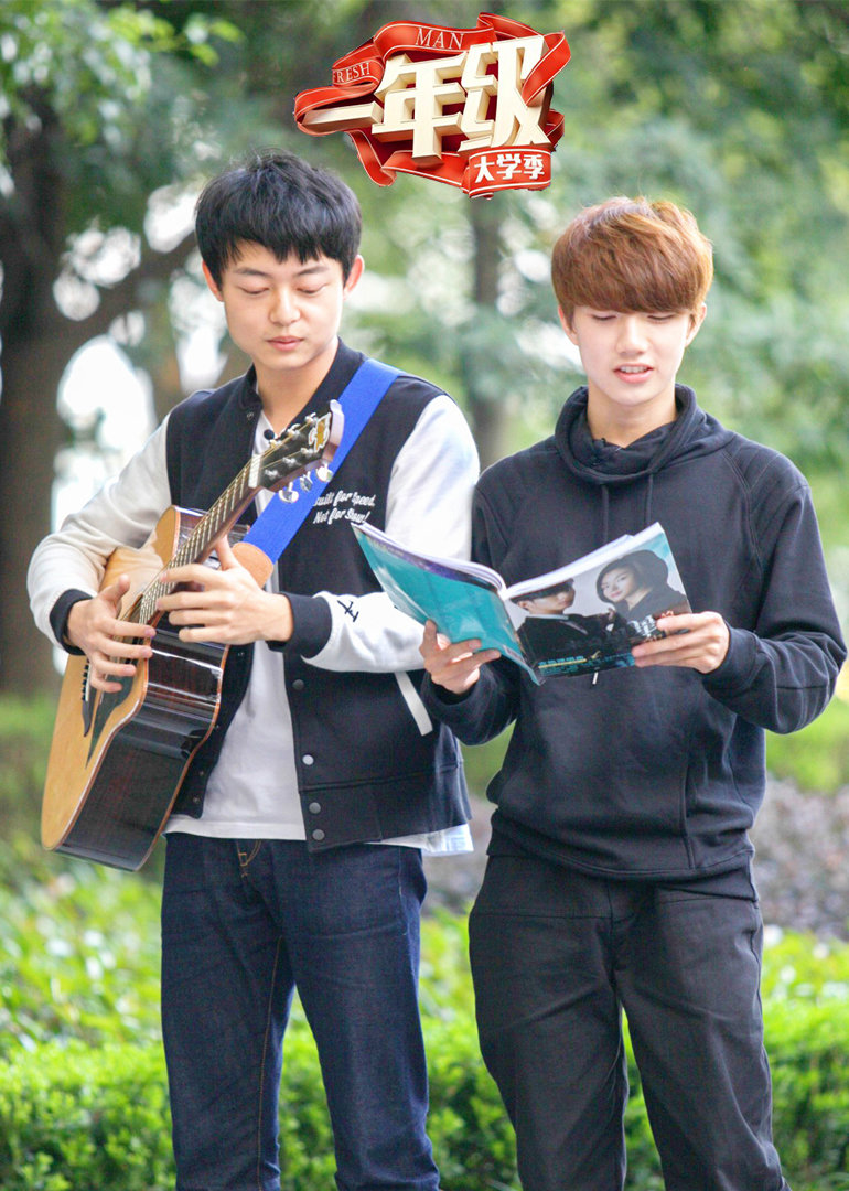 一年级·大学季