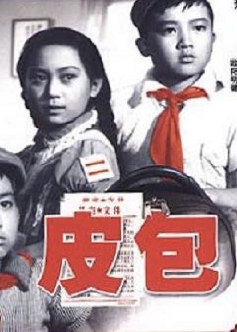 冰雪奇缘