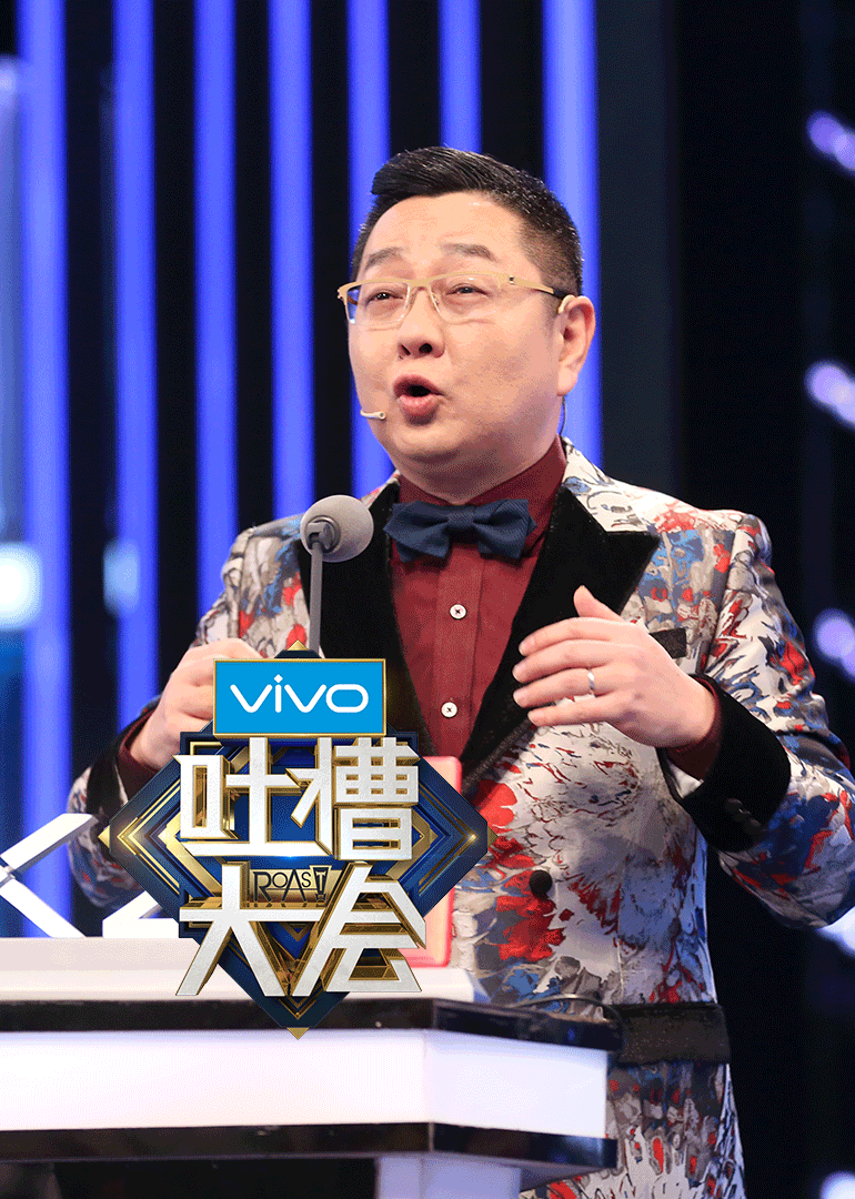 会员纯享·张绍刚辑-综艺-腾讯视频