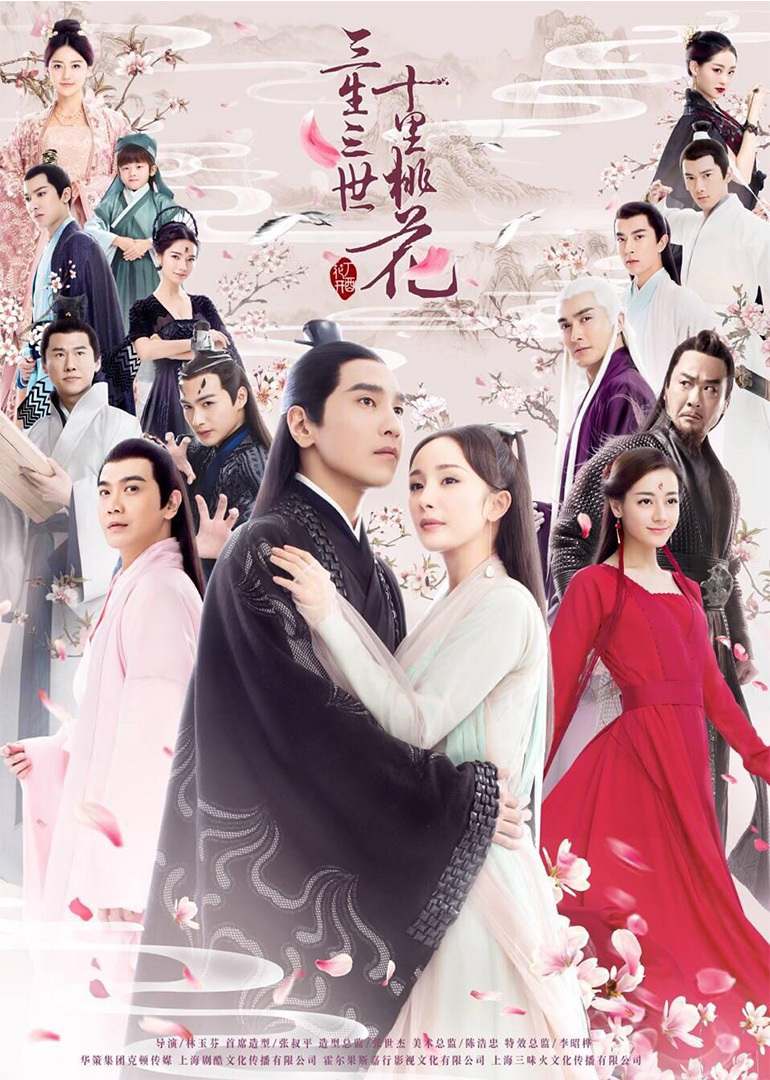 三生三世十里桃花》音乐周边-音乐-腾讯视频