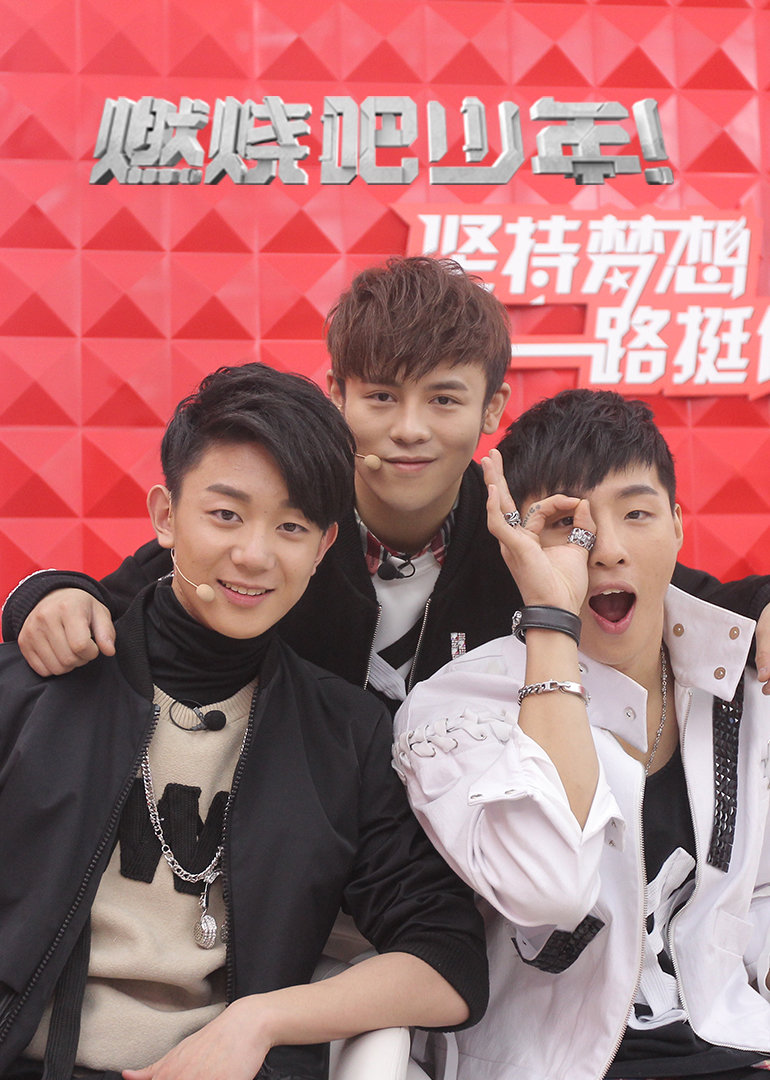 燃烧吧少年3p陈泽希夏之光宾俊杰