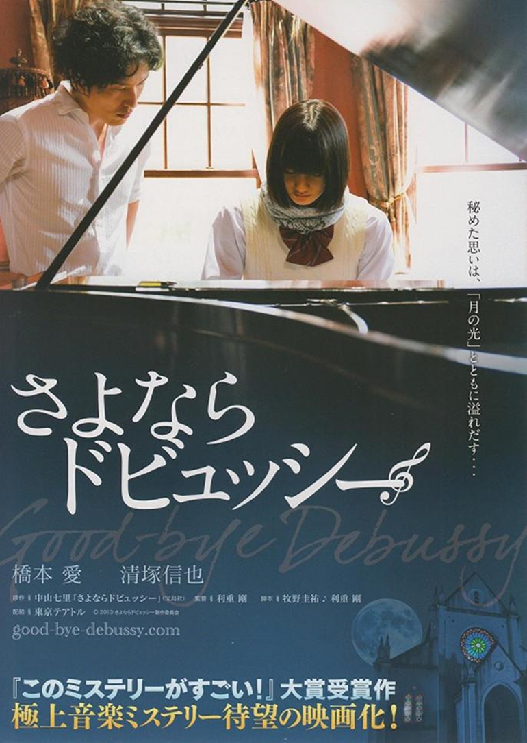 管制 塔 映画