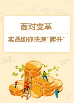 Hope期待度零的新进员工 腾讯视频