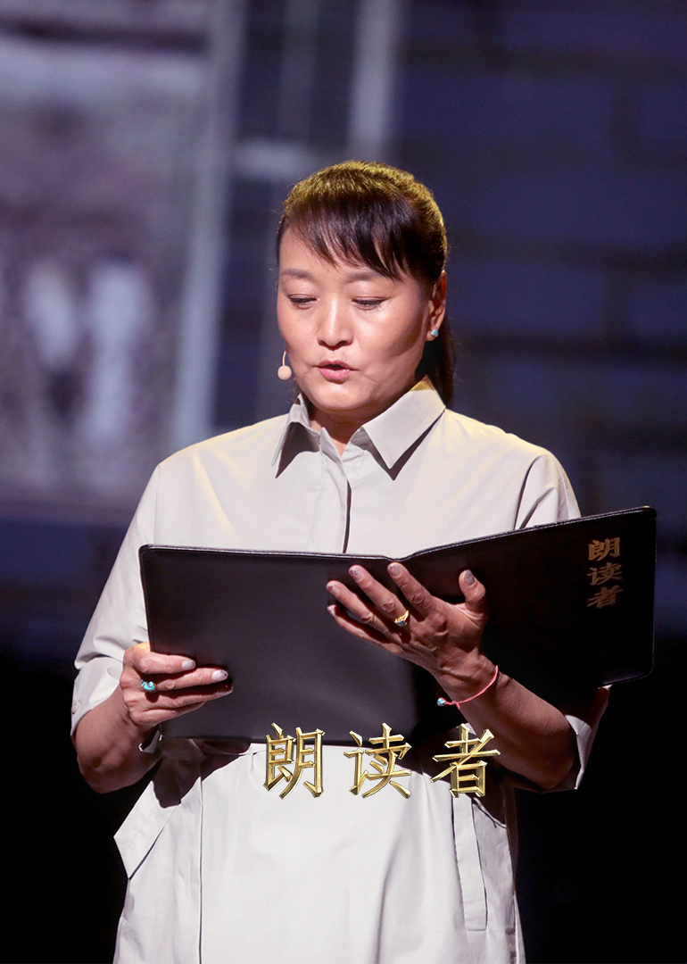 朗读者 第2季-综艺-腾讯视频
