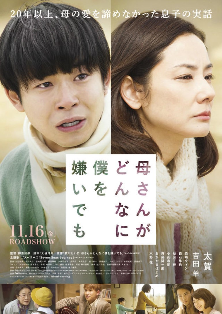 吉田羊首次主演电视剧三浦友和等实力派助阵 娱乐 腾讯网