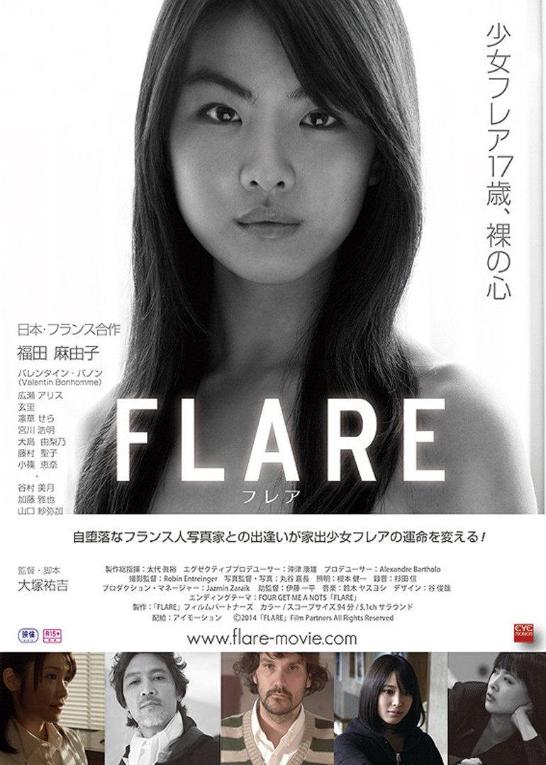 福田麻由子 Doki 腾讯视频 超全的福田麻由子资讯 视频 粉丝 直播 活动集合