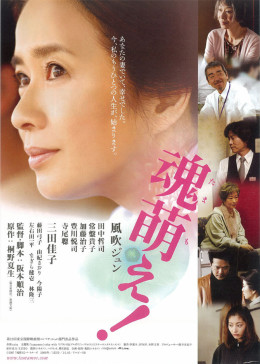 三田佳子 腾讯视频