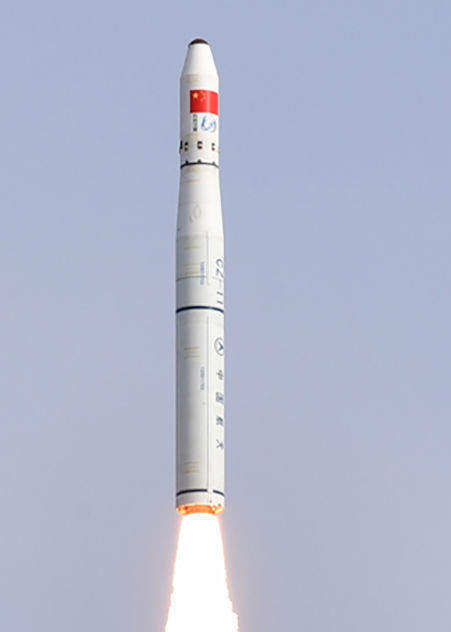 长征十一号火箭发射