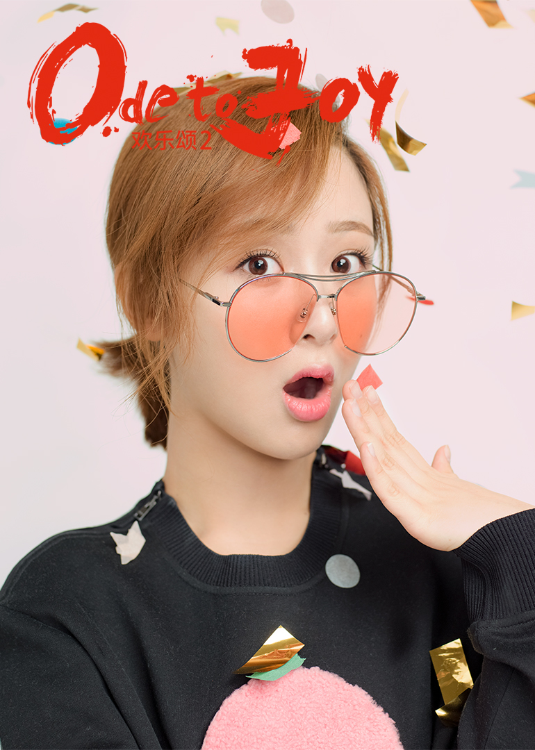 《欢乐颂2》邱莹莹合辑《欢乐颂2》杨紫第21集cut