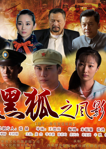 风影 第15集_高清1080p在线观看平台_腾讯视频