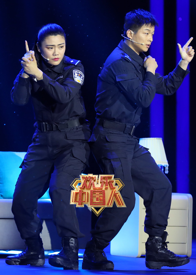 欢乐中国人第2季