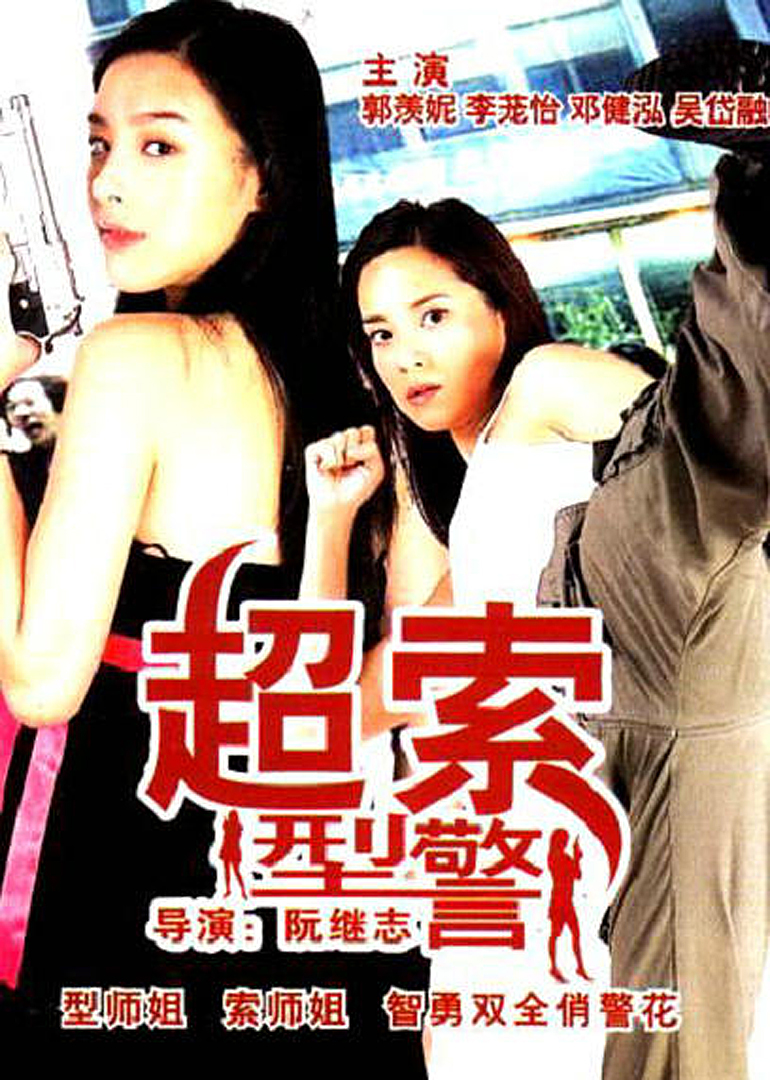 消失爱人