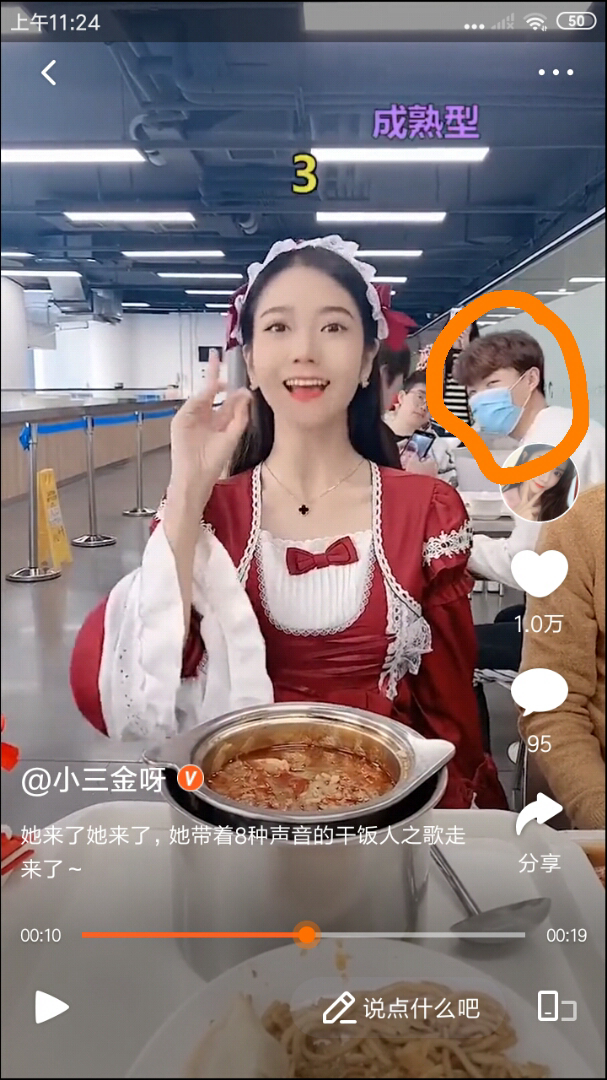 刘半仙解说vlog第四期半仙挑战世界上最辣的魔鬼辣椒