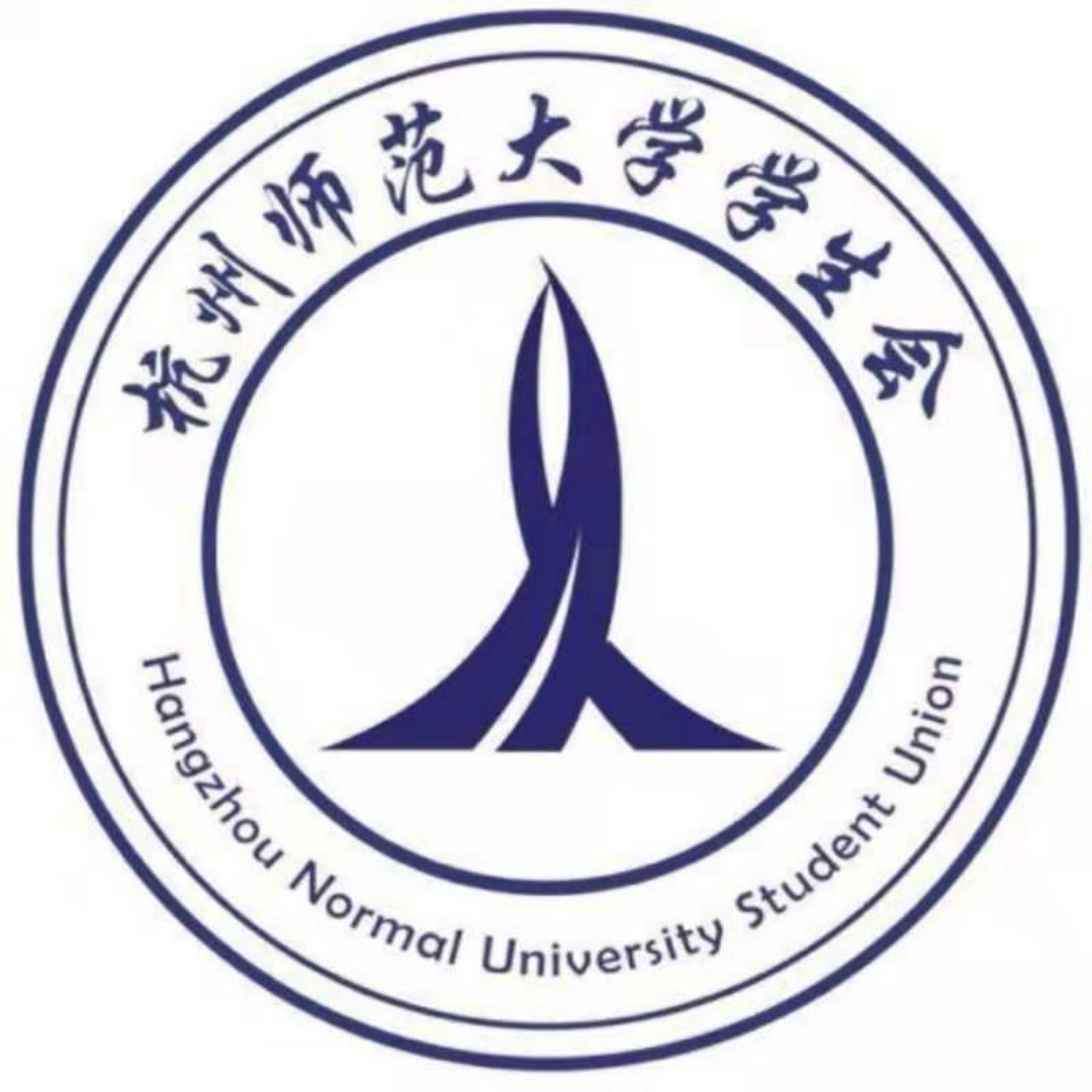 杭州师范大学标志图片
