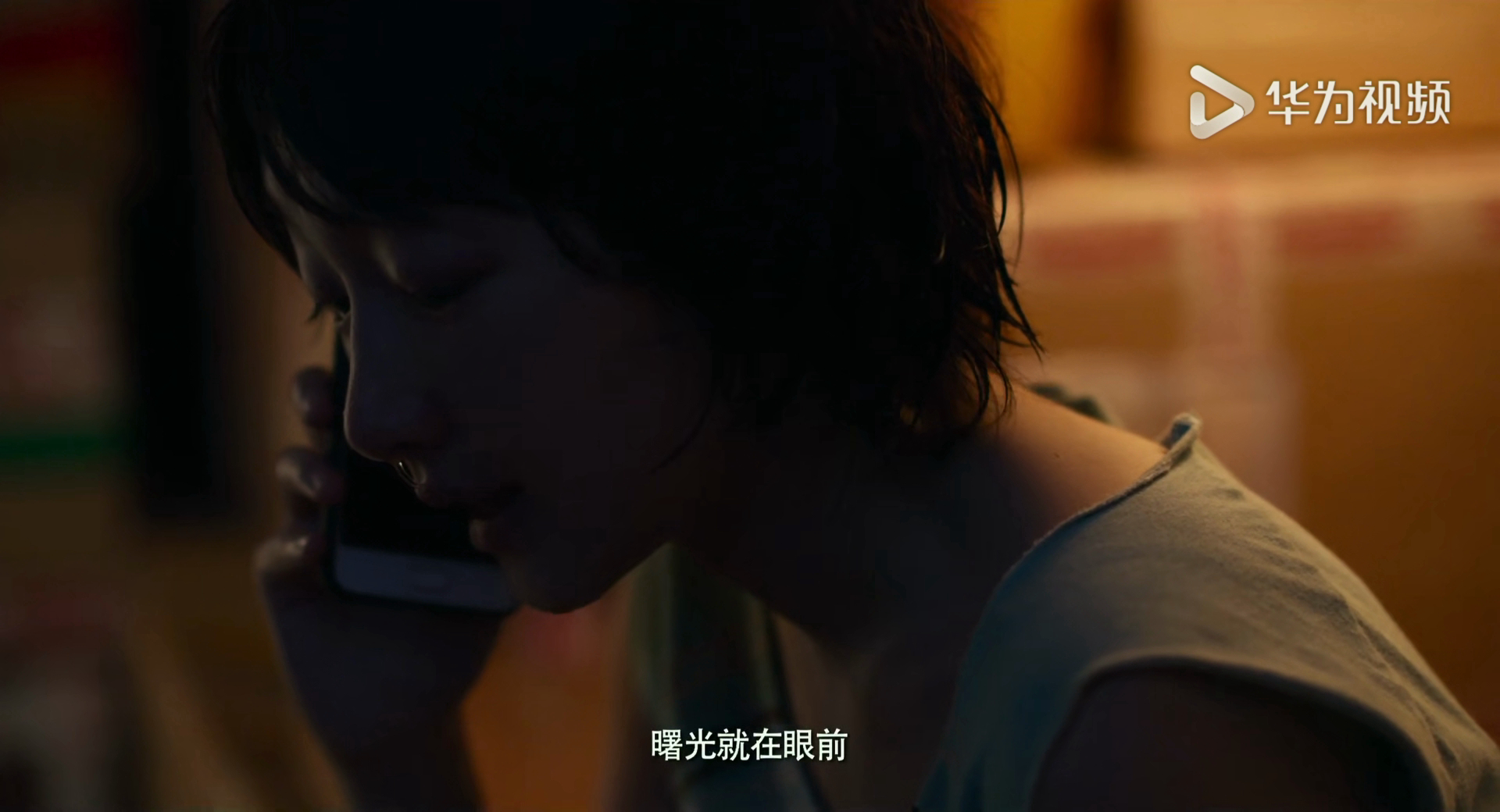 陳念這個希望太渺茫啦 Doki 腾讯视频