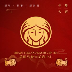 矢岛美容室 在腾讯视频doki嗨聊一下