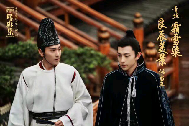 赵又廷角色混剪,《晴雅集》饰演最帅晴明,霸气登场_电影_高清1080p