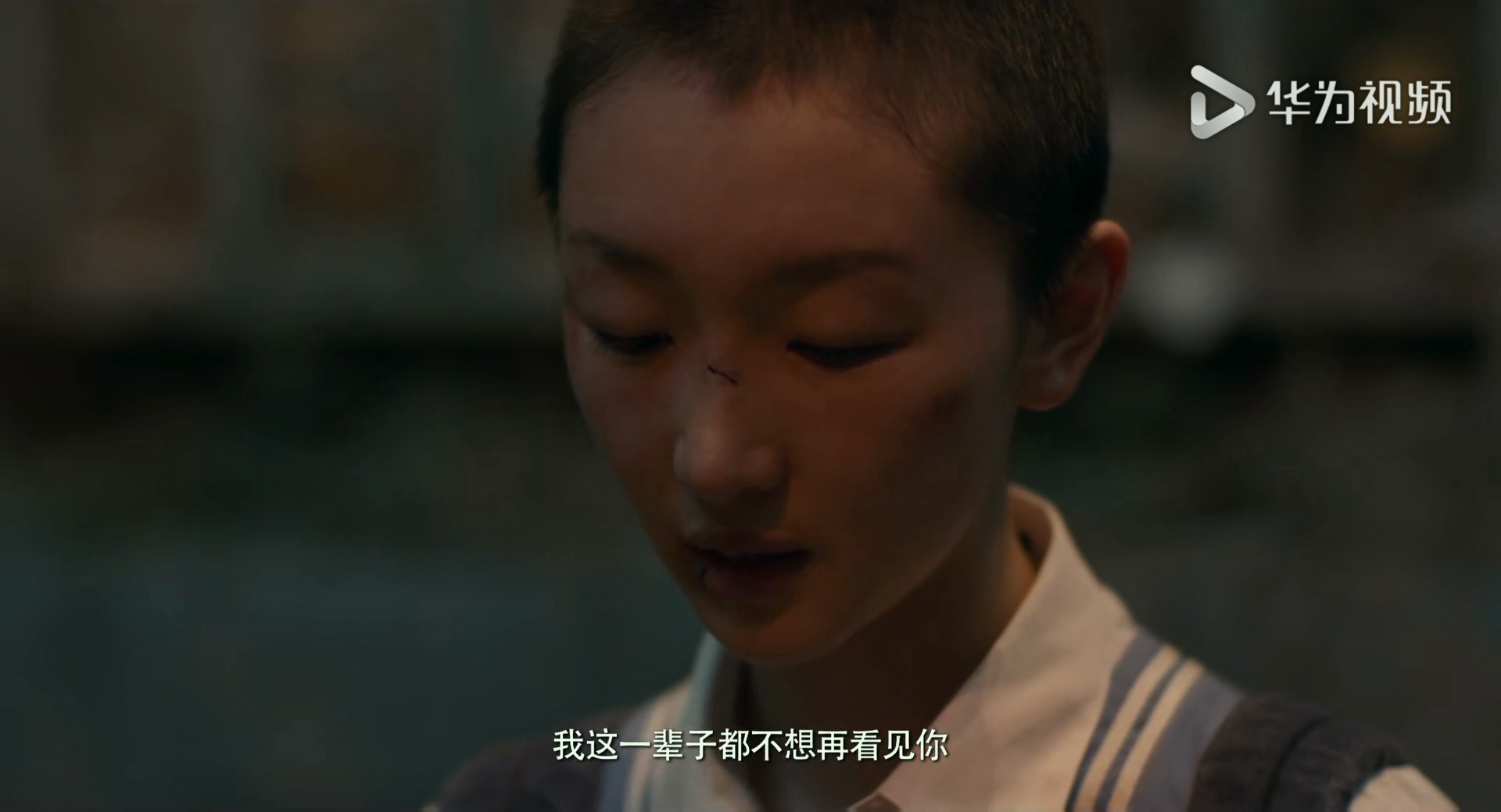 陳念這句狠話說出每個被欺凌者心聲 Doki 腾讯视频