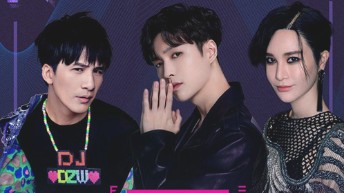 探班《即刻电音》