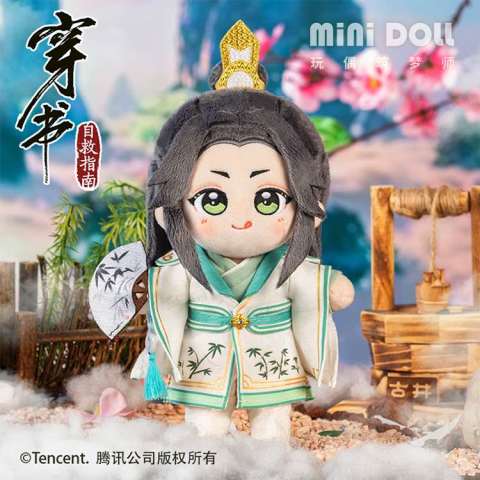 黒化 洛氷河 ぬいぐるみ minidoll 穿書自救指南　人渣反派自救系統 穿书自救指南公仔