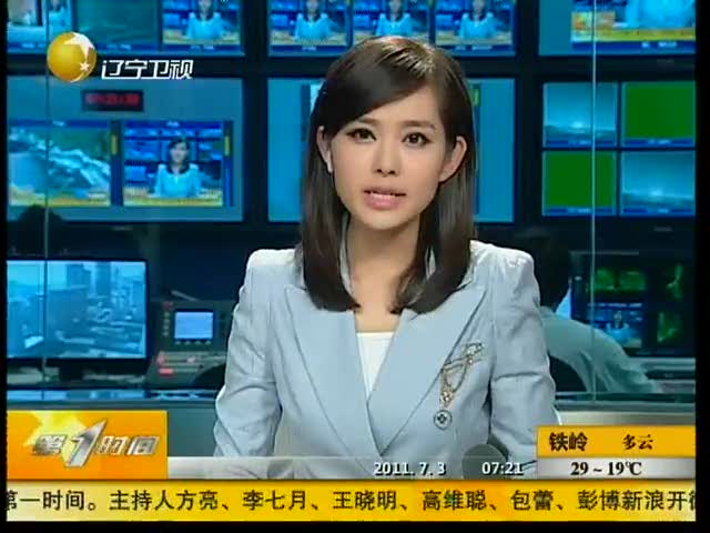 广州:"裸聊"街道办主任"官帽"被摘