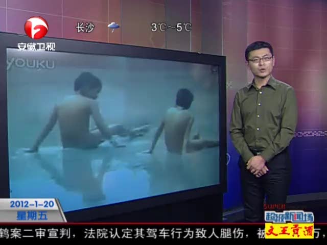 小裸男的快乐游戏