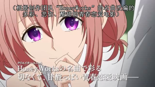快出吃醋组告白实行委员会第二作预告公开
