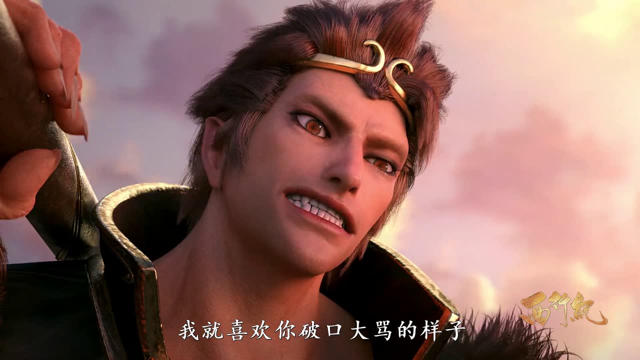 《西行纪》孙悟空与三眼神将战斗开始,唐三藏担忧
