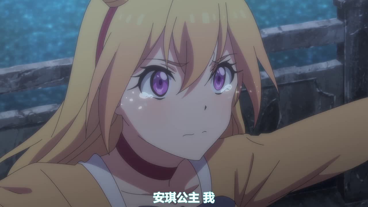 妖精种植手册精彩cut:安琪公主的眼泪