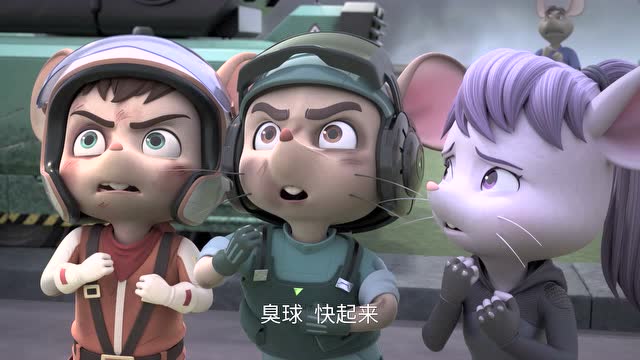 舒克贝塔  第2季 第26集 胜利