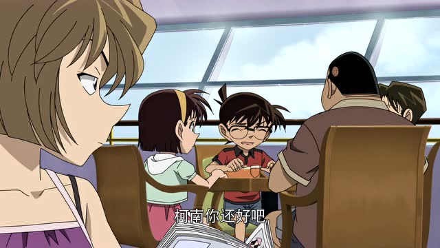 名侦探柯南剧场版2010:天空的遇难船_精彩片段