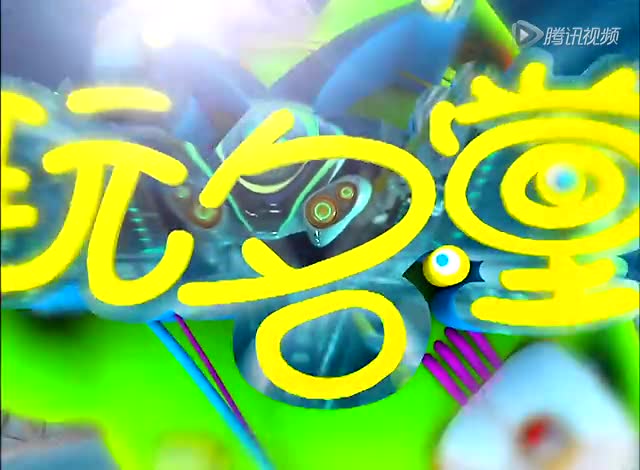 1080p蓝光画质 三倍流畅播放 4k超清体验  01:43   金鹰卡通玩名堂飕