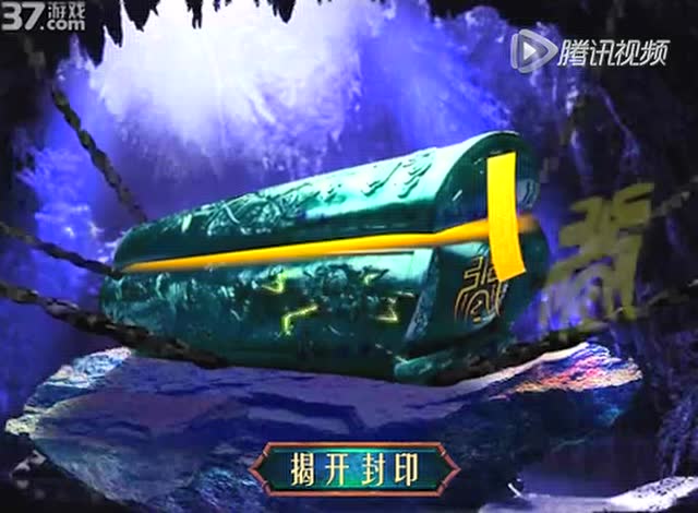 视频: 僵尸王棺材