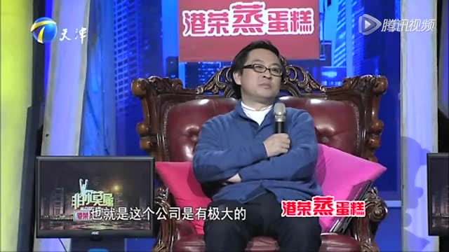 非你莫属0111汪岳恒讲自己对金融看法