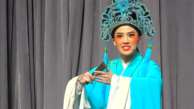 越剧-芳华越剧团《盘妻索妻·荷亭》张倩倩,栾晓劼