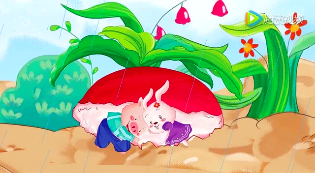 好听的故事之萝卜伞