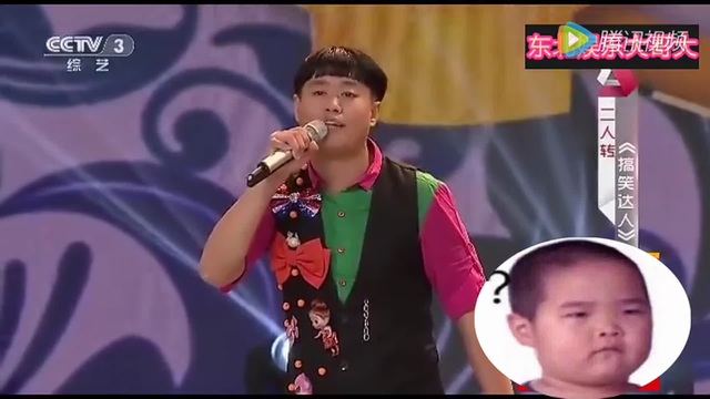 魏三徒弟盖小飞爆笑表演!