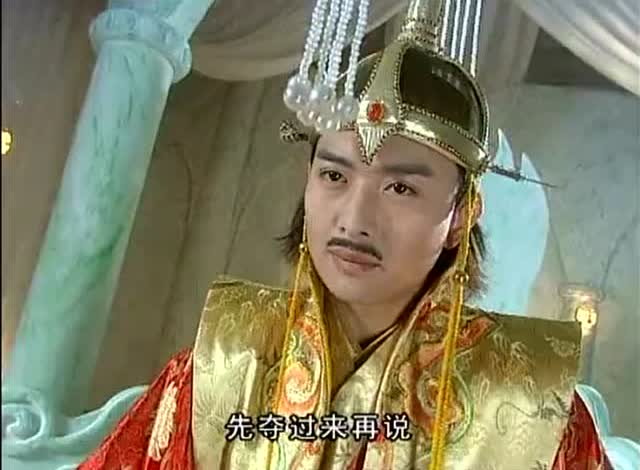 玉皇大帝的九龙真气就这样被他母亲给吸走了