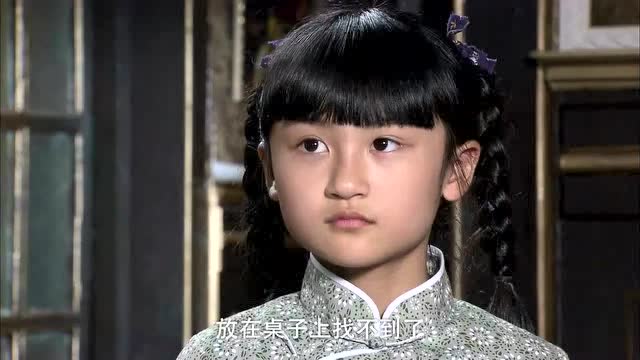 天涯赤子心:美芳施诡计,诬陷小君偷东西,然而逃不过老爷的眼睛