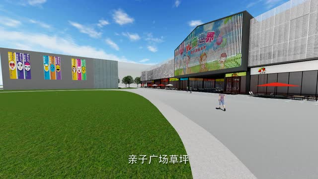 浙江温州康泉彩虹湾亲子广场改造方案-fax椽桢建筑事务所