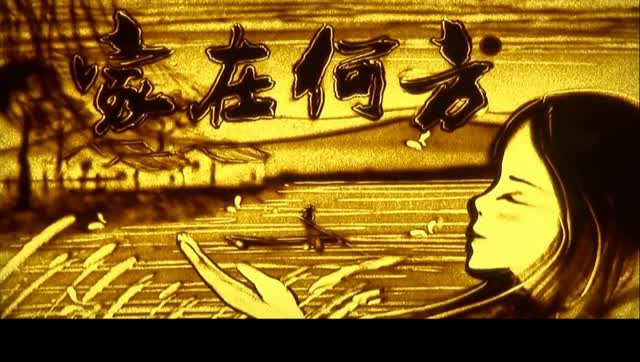 孝亲歌曲《家在何方》为什么会火.