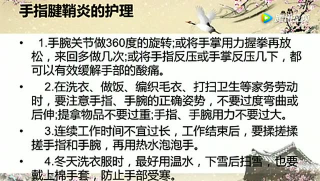 治疗手指腱鞘炎的偏方,可以试试哦