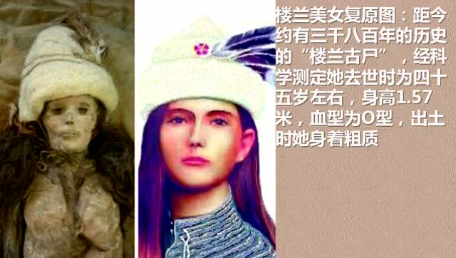 根据尸骨来复原古代美女,太漂亮了