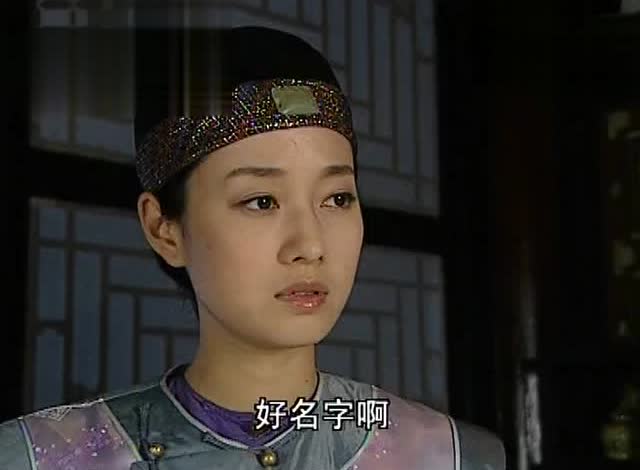 《铁齿铜牙纪晓岚》颜如玉为报仇欲杀乾隆,却不忍下手