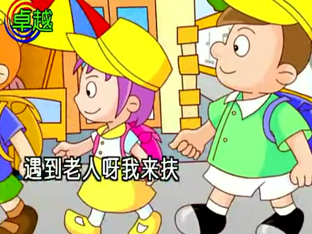 最经典儿歌特辑-小黄帽