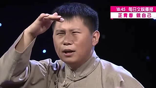 何云伟 李菁表演相声《洋药方》