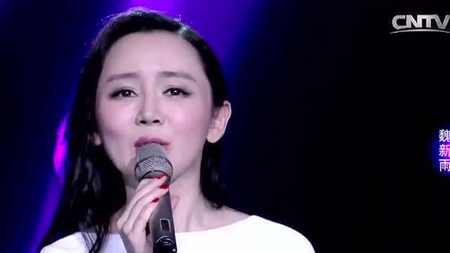 魏新雨现场演唱,人美歌甜,敬请聆听