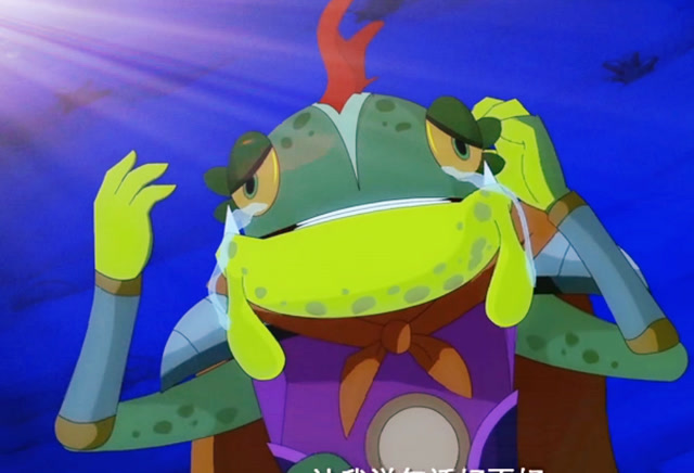 新葫芦娃:蜥蜴精哭了,让我说句话行不?